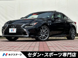 レクサス RC