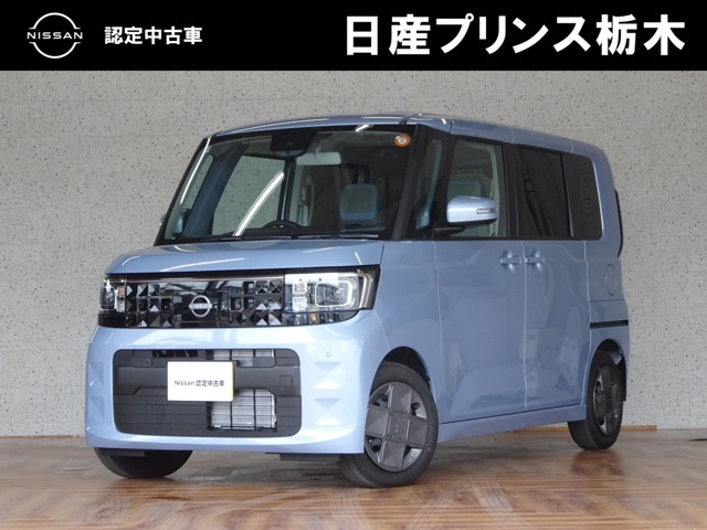 デイズルークス X