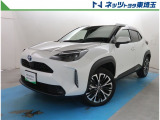 【ご案内】オンライン相談対象。当社では販売後のアフターフォロー等の観点から近隣都県への販売に限らせて頂いております。業販及び転売目的の方への販売もお断りしております。