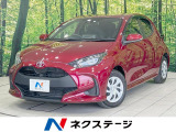 全周囲カメラ ディスプレオーディオ 衝突軽減 禁煙車 レーダークルーズ