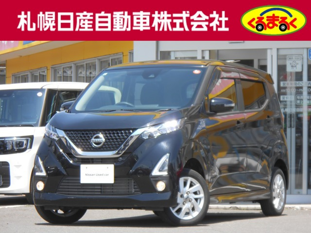 デイズ ハイウェイスターX 4WD 
