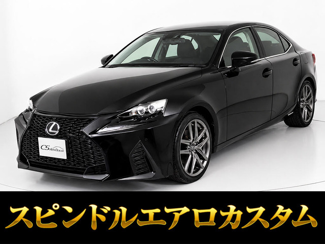 IS 300h バージョンL 禁煙 黒本革 BSM 記X15枚