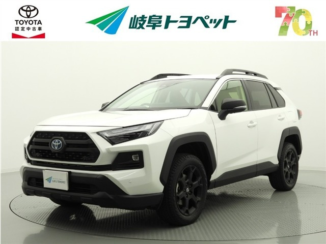 RAV4 2.5 ハイブリッド アドベンチャー オフロードパッケージ II E-Four 4WD （6AA-AXAH54）