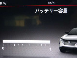 バッテリー容量は12セグメント!