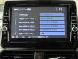 正メモリーナビ(MM320D-L)★CD・DVD再生★フルセグTV★Bluetoothオーディオ★ミュージックサーバー★ハンズフリー通話も可能です♪