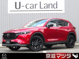 【マツダデザイン】 クルマを単なる移動手段だけでは終わらせない。それ自体に魂が宿った様な、躍動感溢れるボディ造形を目指しました。