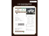 ノート 1.2 X 