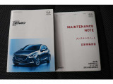 取扱説明書、メンテナンスノート揃っております。
