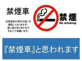 禁煙車と思われます。