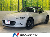 後期型 6MT ツーリングパッケージ iアクティブセンス オートエアコン