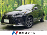 レクサス NX