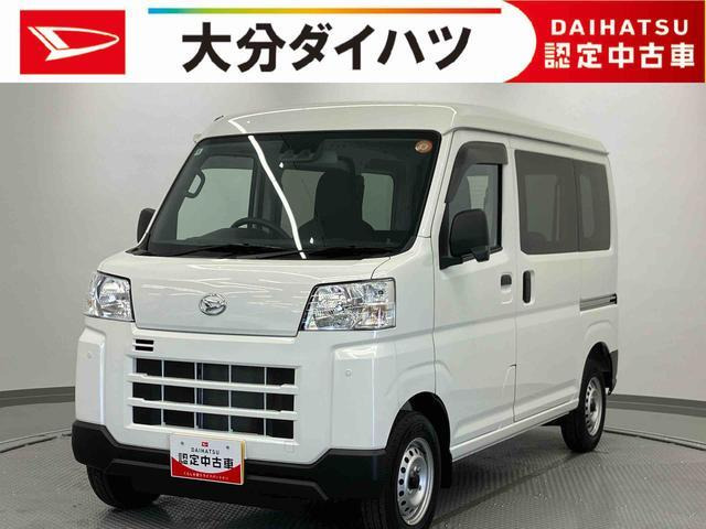 ハイゼットカーゴ デラックス ワンオーナー