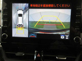 クルマを真上から見るように周囲を確認できるパノラミックビューモニターです。