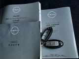 取扱説明書、メンテナンスノート、スペアキーも揃っています。