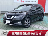日産 エクストレイル