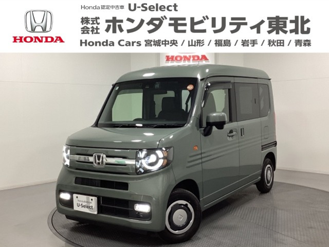 ホンダ N-VAN 