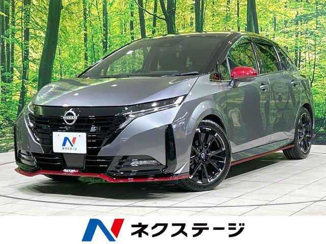 ノートオーラ 1.2 NISMO 
