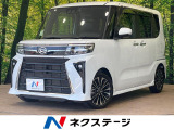 ダイハツ タントカスタム