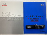買う時だけでなく、買った後も「安心・満足」が続く。それが、Hondaの認定中古車です♪