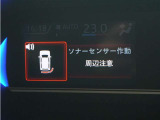 マルチインフォメーションディスプレイ(コーナーセンサー付き)