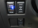 パートタイム4WD路面状況などに応じて、スイッチひとつで2WD&hArr;4WDの切り替えが可能です。