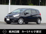 この度はカーミナル宇都宮の車をご覧頂き誠にありがとうございます! 電話でのお問い合わせはのフリーダイヤル0078-6002-777992までお気軽にどうぞ!