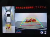 バックガイドモニターを装備しています、車庫入れもラクラクです。パノラミックビューモニターを搭載しています、上からの画像も表示されます。
