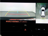 狭い駐車場や立体駐車場などもリアルに映るバックガイドモニター付でラクラク駐車♪(パノラミックビューモニター付)