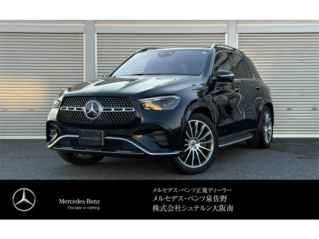 GLE 450d 4マチック スポーツ (ISG) 4WD MP202401