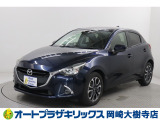 当店は、トヨタモビリティ東名古屋(株)をグループ会社に持つ中古車販売部門です。