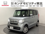 東北六県をカバーする『ホンダモビリティ東北』の全在庫のご商談も、ご希望に合わせて可能です。お気軽にお問い合わせ下さい。なお、他店にて展示の中古車は店舗間に応じて別途陸送費がかかります。ご了承ください。