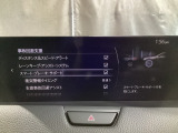 車や障害物だけでなく人や自転車も検知し、ブレーキを自動制御して衝突回避をサポートしてくれるSBS(スマートブレーキサポート)を装備!