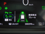 CMBS(追突軽減ブレーキ)・ミリ波レーダーと単眼カメラで前走車や歩行者」を検知。衝突する恐れがある場合音とディスプレーで警告をしさらに接近すると軽いブレーキ、強いブレーキと段階的に衝突回避を支援