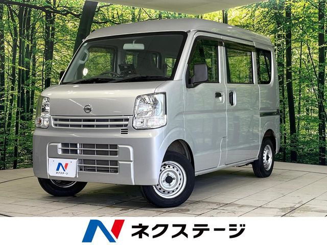 NV100クリッパーDX