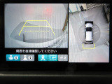 マルチビューカメラを搭載しています。全方位を確認できるので駐車時に便利です。