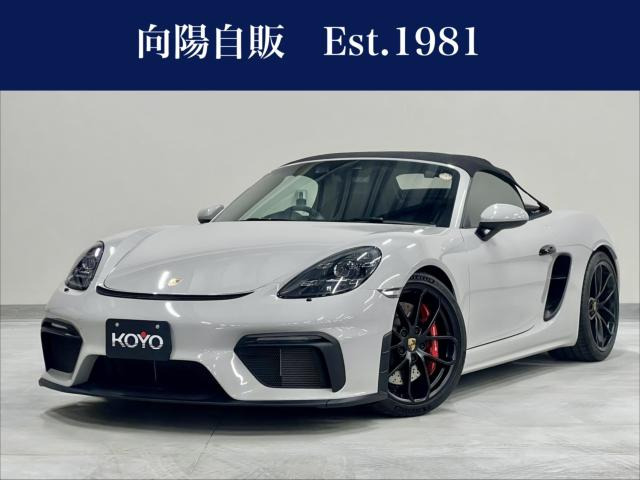 ポルシェ 718スパイダー 