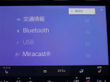 Bluetooth対応です☆お好きな音楽でますますドライブが楽しくなりますね(^^♪