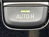 ●オートホールド:高級車に多く装備されている、電動パーキングブレーキです。信号待ちの際でもブレーキを踏み続けておく必要がなくなります!