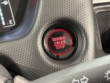 ワンプッシュでエンジンのスタート、ストップが出来て便利です。