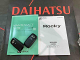 ご不明な点やお気づきの点はお気軽にお問い合わせ下さい!