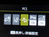 安全運転をお手伝いする運転支援装置「トヨタセーフティセンス機能」付きです。