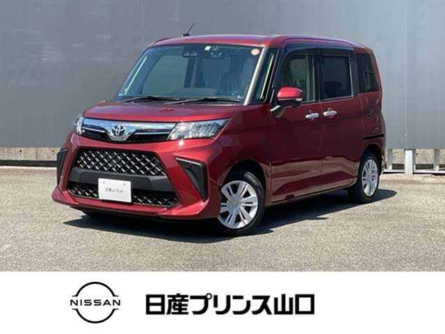 ルーミー 1.0 G 