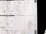 過去分解整備記録簿15枚H21.5/H21.9/H22.4/H23.4/H25.5/H26.3/H27.4/H28.3/HR5.9走行80,154kmタイミングベルト一式、ウォーターポンプ交換済み