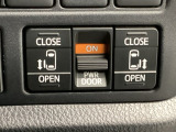 【両側パワースライドドア】両側がパワースライドドアになっており、運転席のスイッチやスマートキーでも開閉が可能です!開口部も広いので乗り降りも楽々♪
