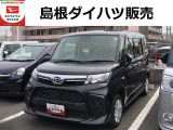 ダイハツ トール