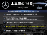 GLB GLB200d 4マチック AMGラインパッケージ 4WD 