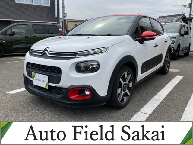 C3 シャイン デビューエディション