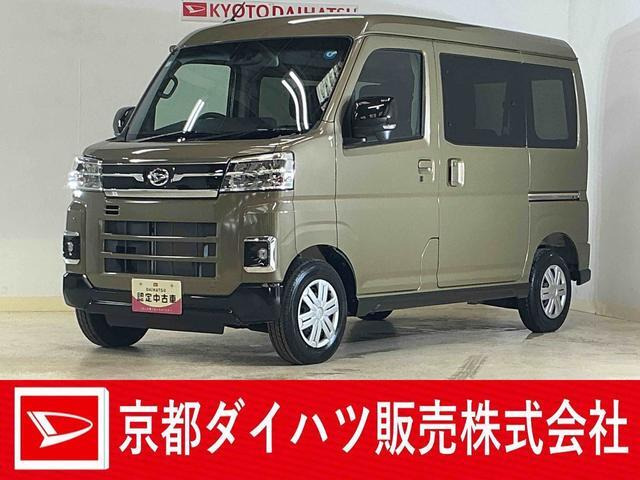 アトレー RS 4WD