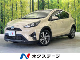 純正SDナビ バックカメラ 衝突被害軽減システム 禁煙車