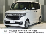 ホンダ N-BOXカスタム